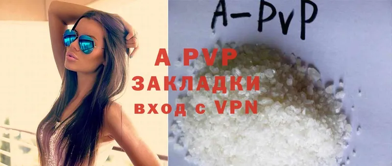 кракен ONION  Курск  A-PVP СК 