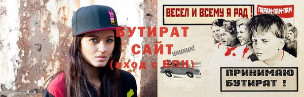 эйфоретик Верхнеуральск