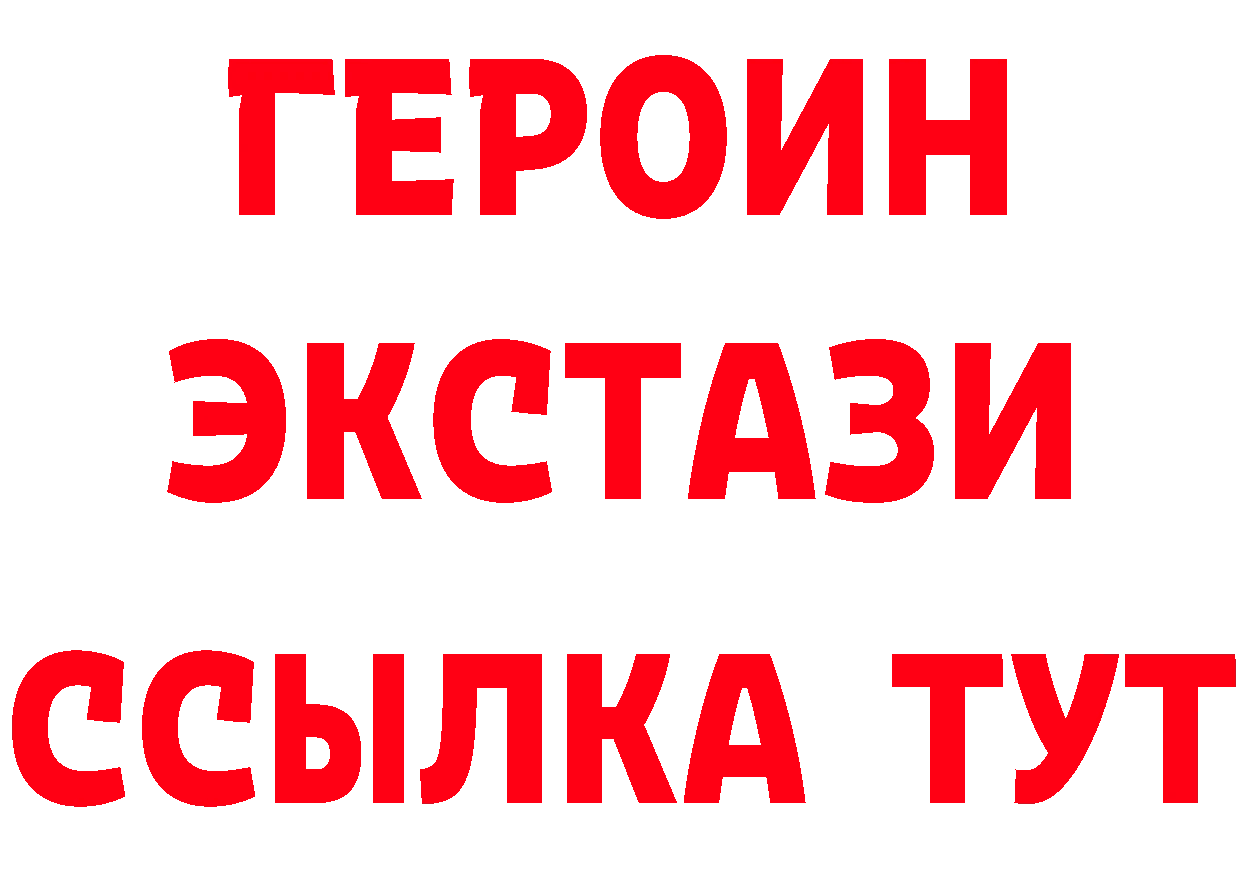 ГАШ VHQ как войти это мега Курск